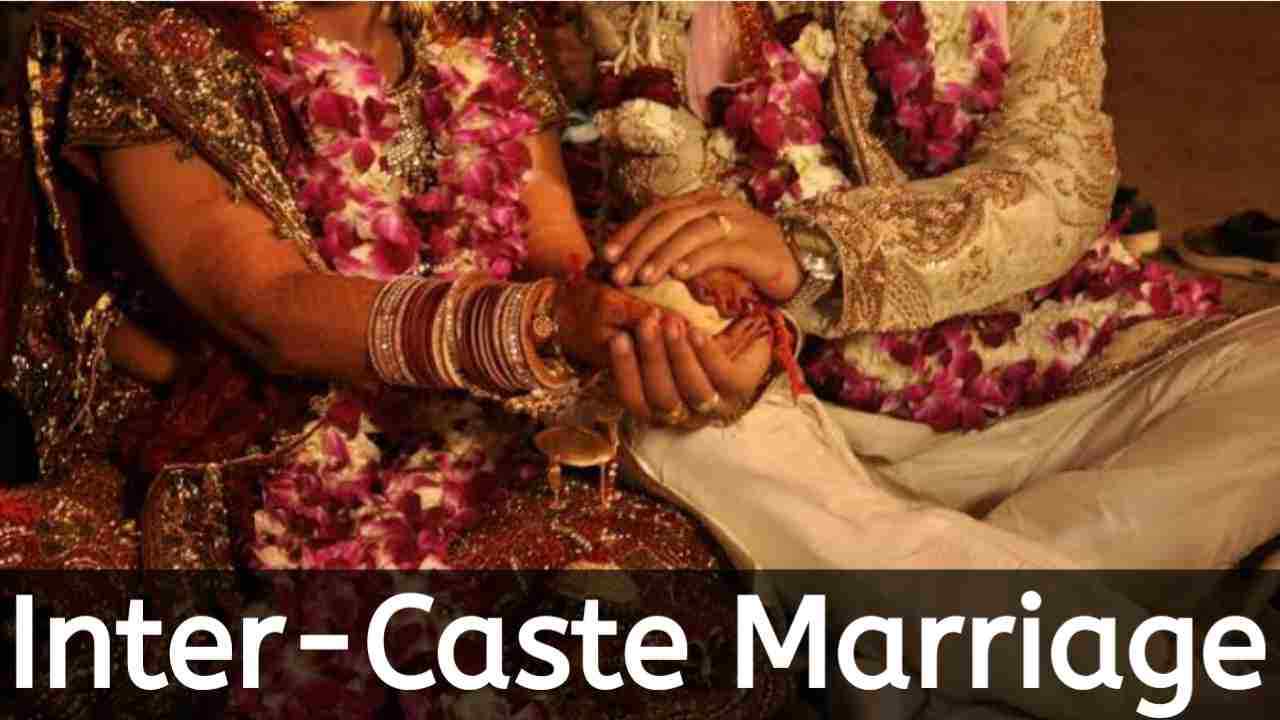 Maharashtra Inter Caste Marriage Yojana